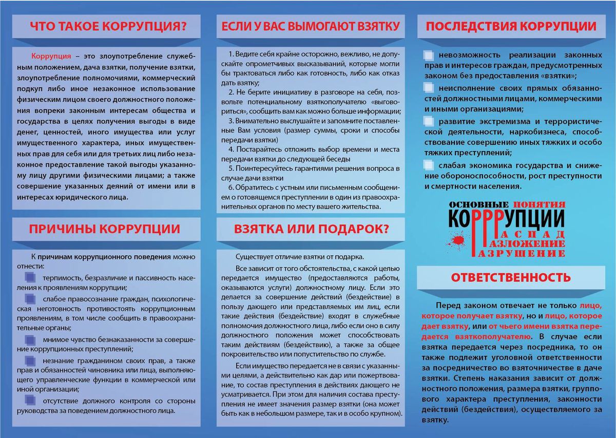 evrobuklet_volgodonsk2-02na-sajt.jpg